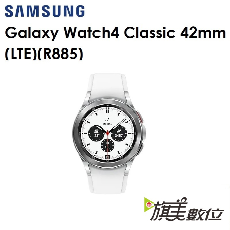 三星Samsung Galaxy Watch4 Classic（R885）42mm 藍牙智慧手錶（LTE版