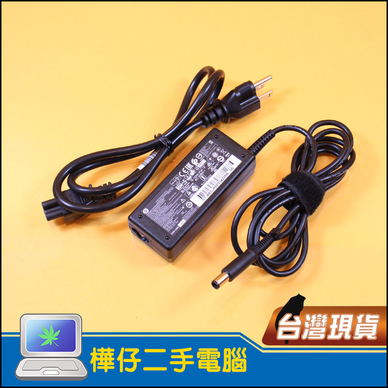 【樺仔二手電腦】hp原廠變壓器 65w 195v 333a 大頭帶針 693711 001 4230s 8460p 蝦皮購物 1658