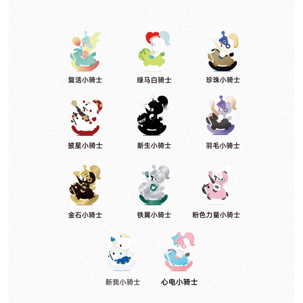 🍀【預購】正版VIOOLA 小騎士系列回望小騎士四代盲盒確認款隱藏 🍀【預購】正版VIOOLA 小騎士系列回望小騎士四代盲盒確認款隱藏