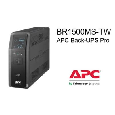 [現貨] APC Back-UPS Pro BR1500MS-TW 在線互動式 UPS 不斷電系統 | 蝦皮購物