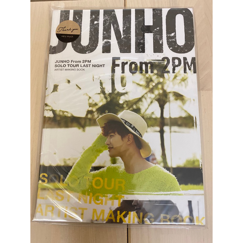 JUNHO “LAST NIGHT” ARTIST MAKING BOOK-