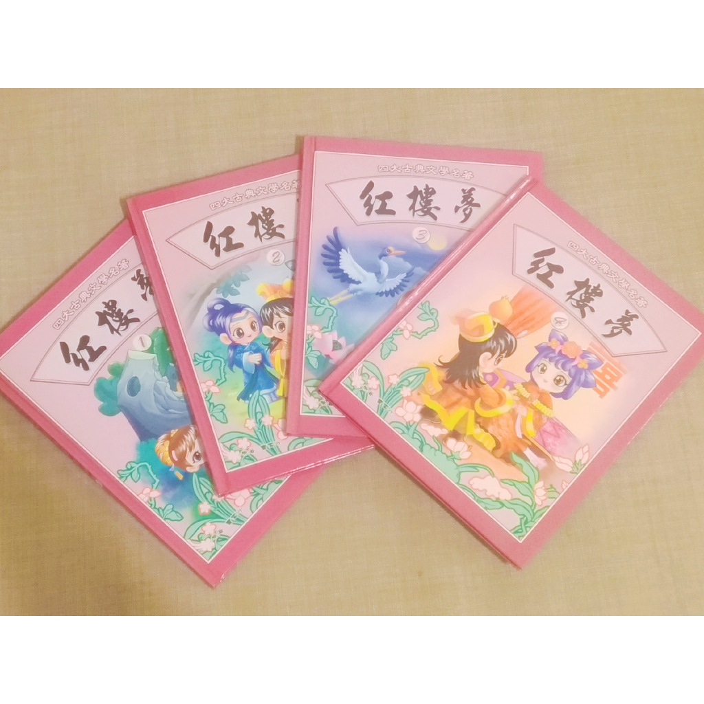 ̩͙꒰ঌ四大古典文學名著໒꒱· ﾟ絕版書｜啟思文化｜精裝版｜西遊
