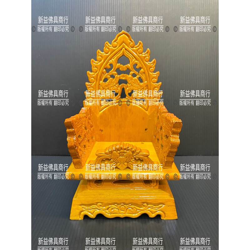 📣新益佛具商行📣 3寸6請椅 3寸6神明椅 請椅 神明請椅 神明椅 龍椅 火焰椅 香火椅 印章椅 疊座 神明貼座 | 蝦皮購物