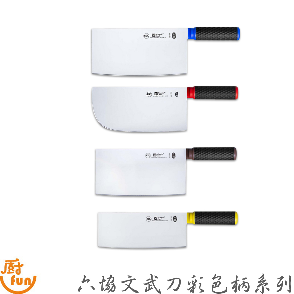 六協文武刀彩色柄系列 文武刀 上海文武刀 二號文武刀 三號文武刀 四號文武刀 | 蝦皮購物