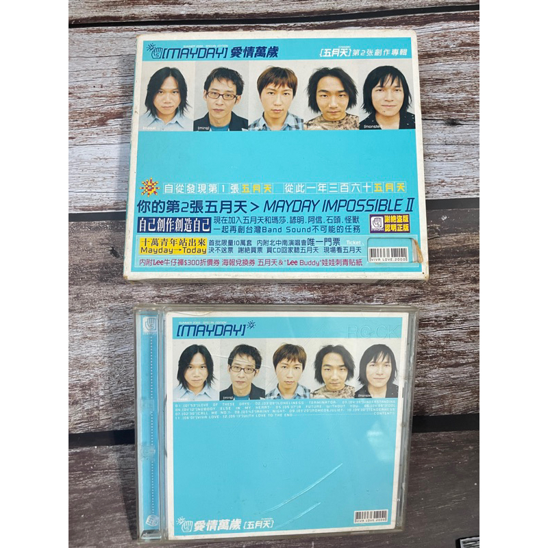五月天天空之城- 優惠推薦- 2025年8月| 蝦皮購物台灣