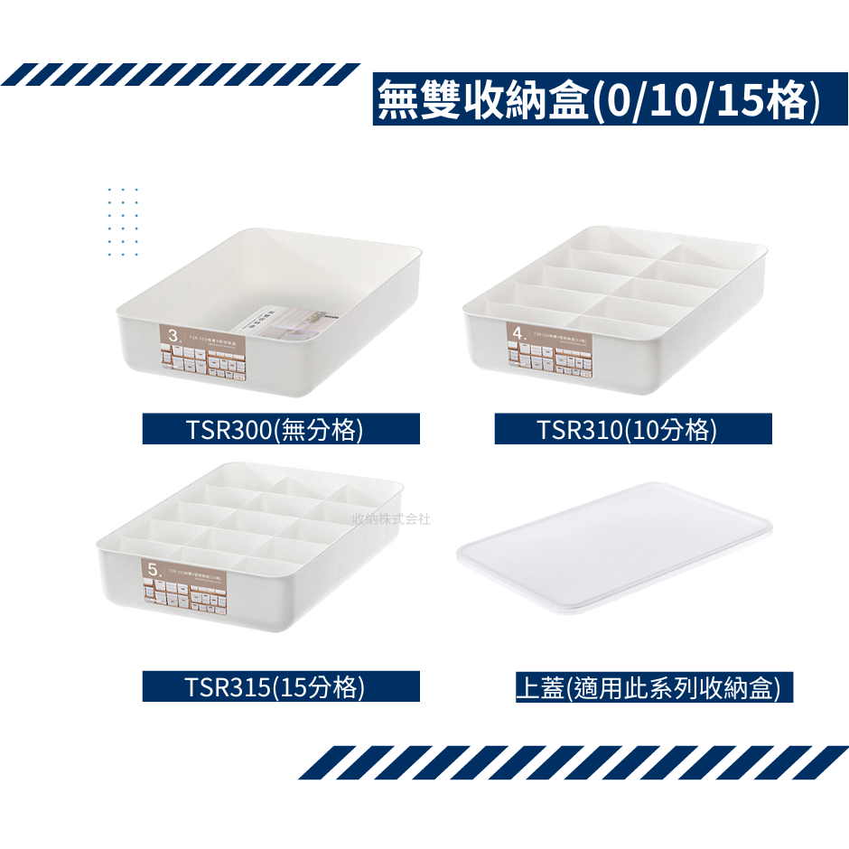 透明加厚十格收納盒- 優惠推薦- 2023年10月| 蝦皮購物台灣