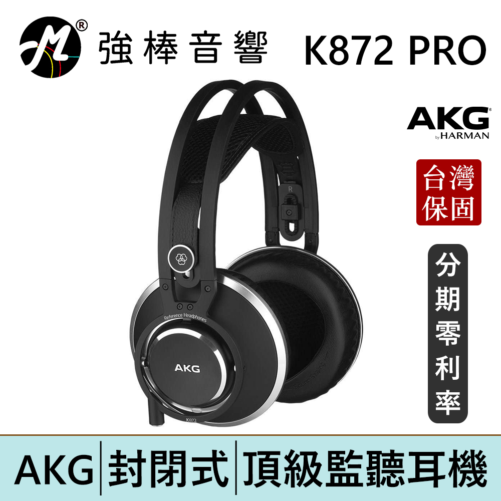 AKG K872 PRO