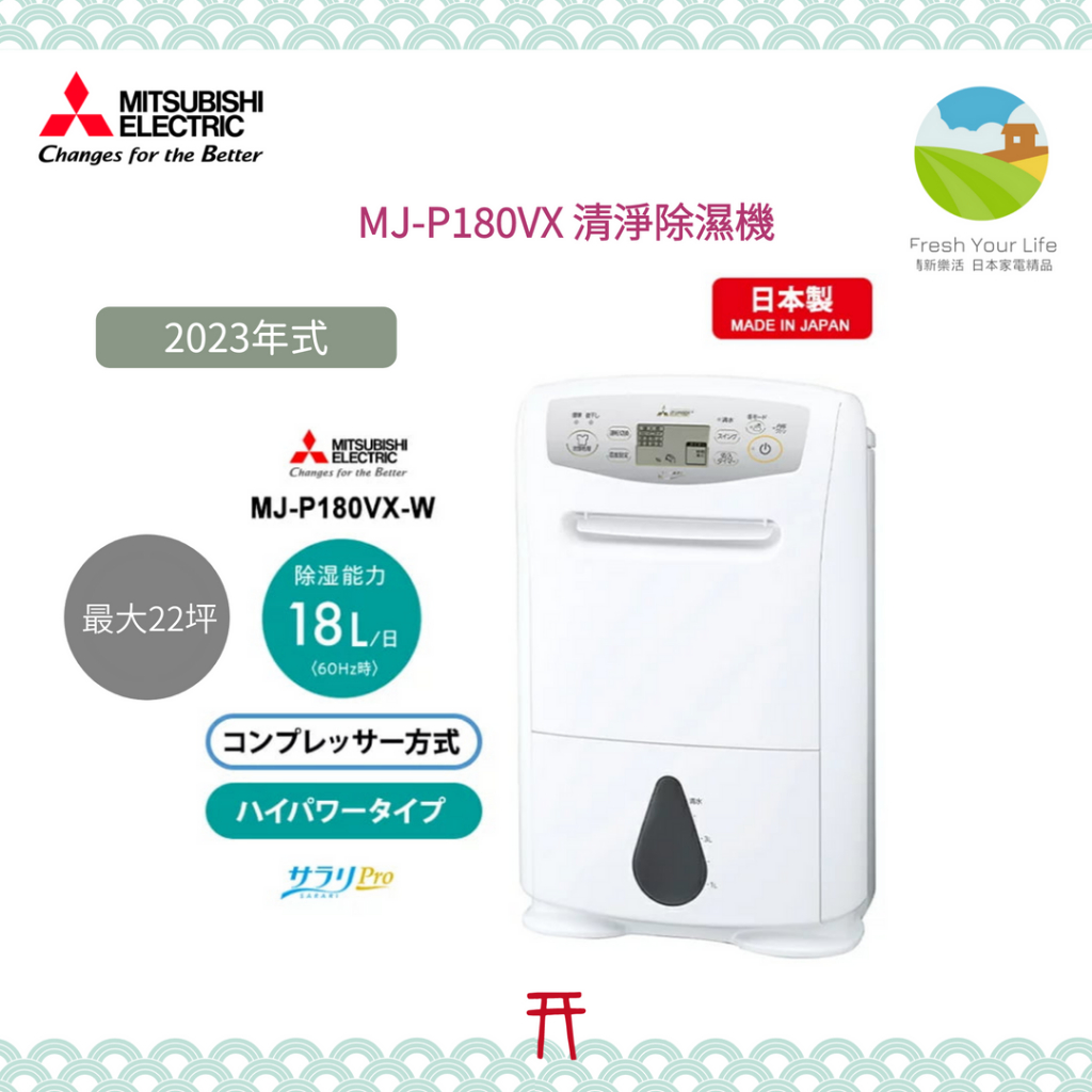 mjp180nxw - 優惠推薦- 2024年6月| 蝦皮購物台灣