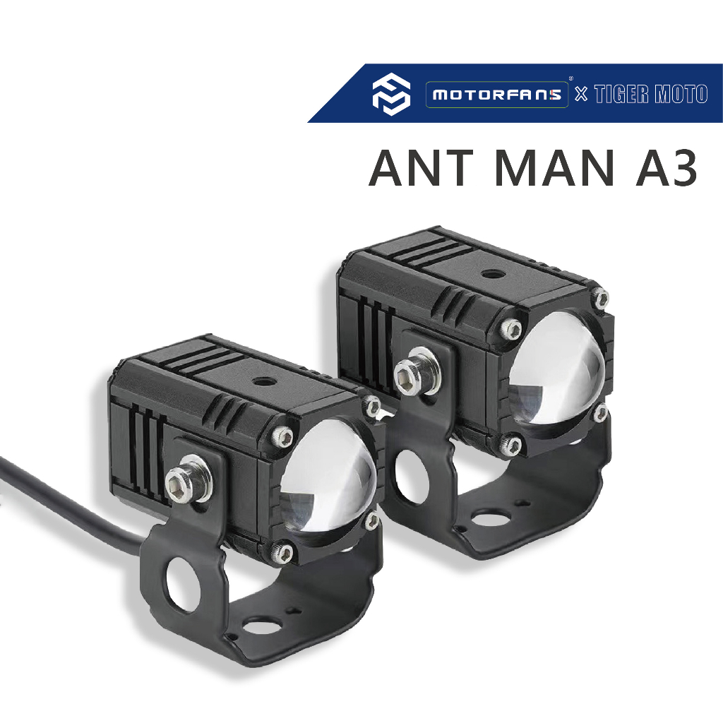 【老虎摩托】雷克斯 REX ANT MAN A3 全新四線雙模式 遠近雙色霧燈 機車霧燈 關關線組加價購 | 蝦皮購物