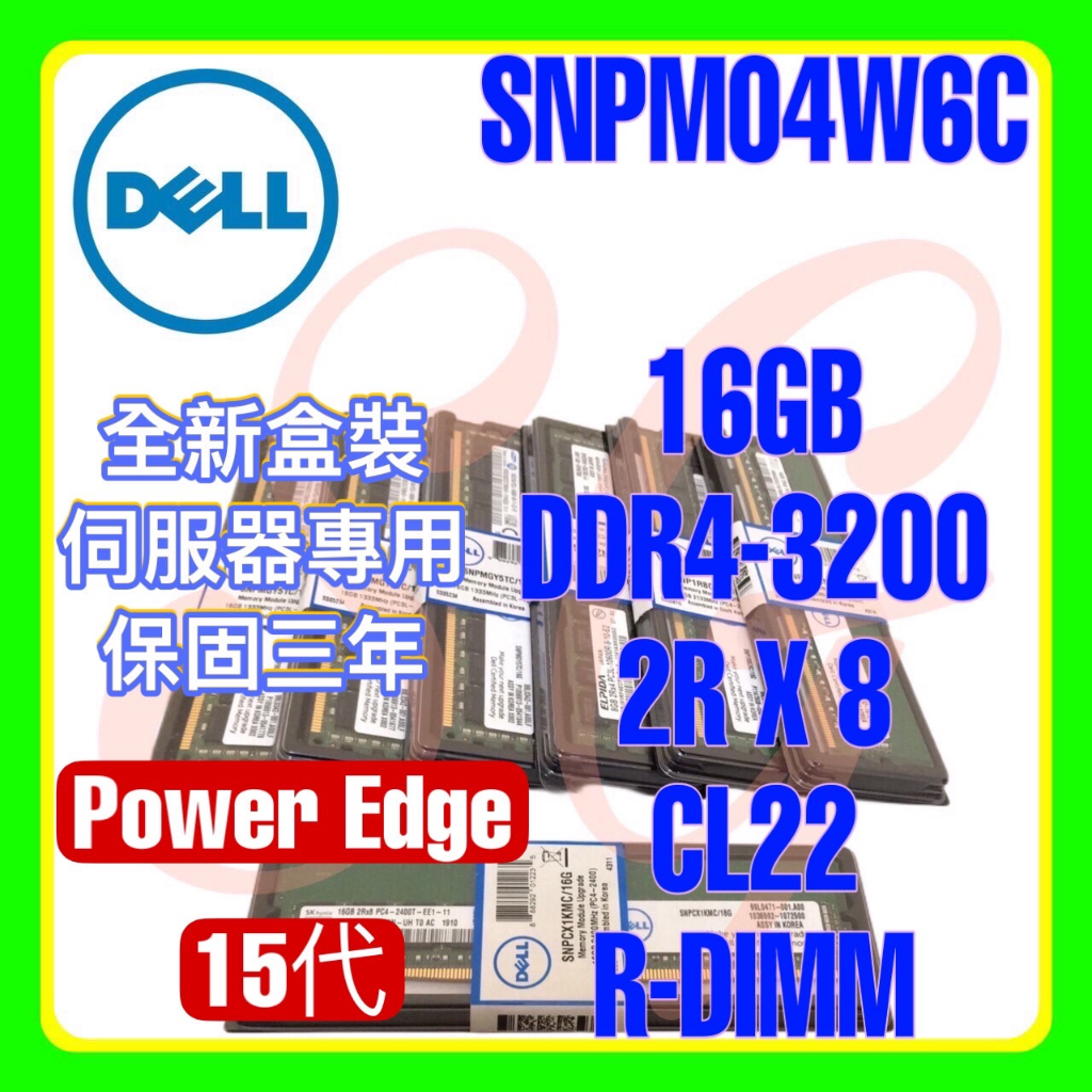 Dell SNPM04W6C 16GB 2RX8 DDR4 PC4-3200 RDIMM Server RAM, Memoria Originale