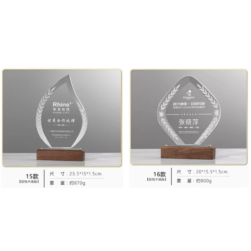 ♥免運熱賣√創意水晶獎杯定製 高檔獎牌定做 亞克力玻璃 五角星員工紀念獎座訂製 極力推薦 | 蝦皮購物