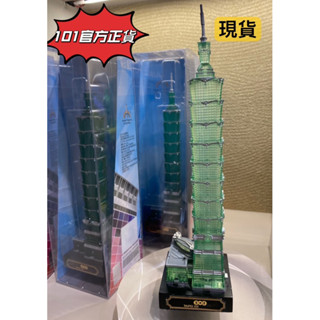 格安 台北101 模型1/2500 台湾 - 建物 建物