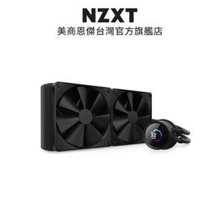 NZXT美商恩傑Kraken X53 RGB 240mm一體式水冷散熱器(白) 保固7年| 蝦皮購物