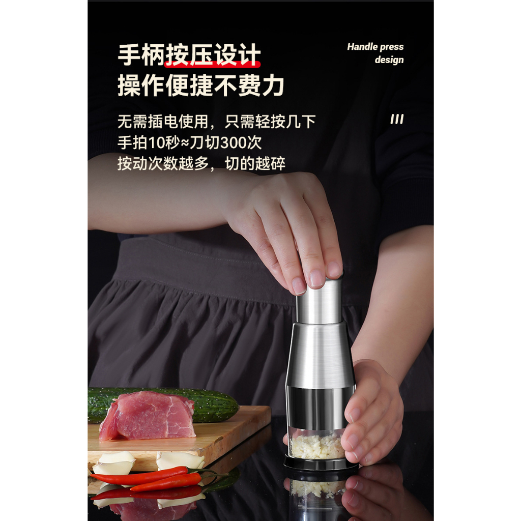 外銷款~德國工藝 廚房蒜頭 拍拍刀 金屬高質感不銹鋼304材質 蒜泥搗蒜器壓蒜神器蒜末蒜蓉絞碎器 304不銹鋼拍拍刀 | 蝦皮購物