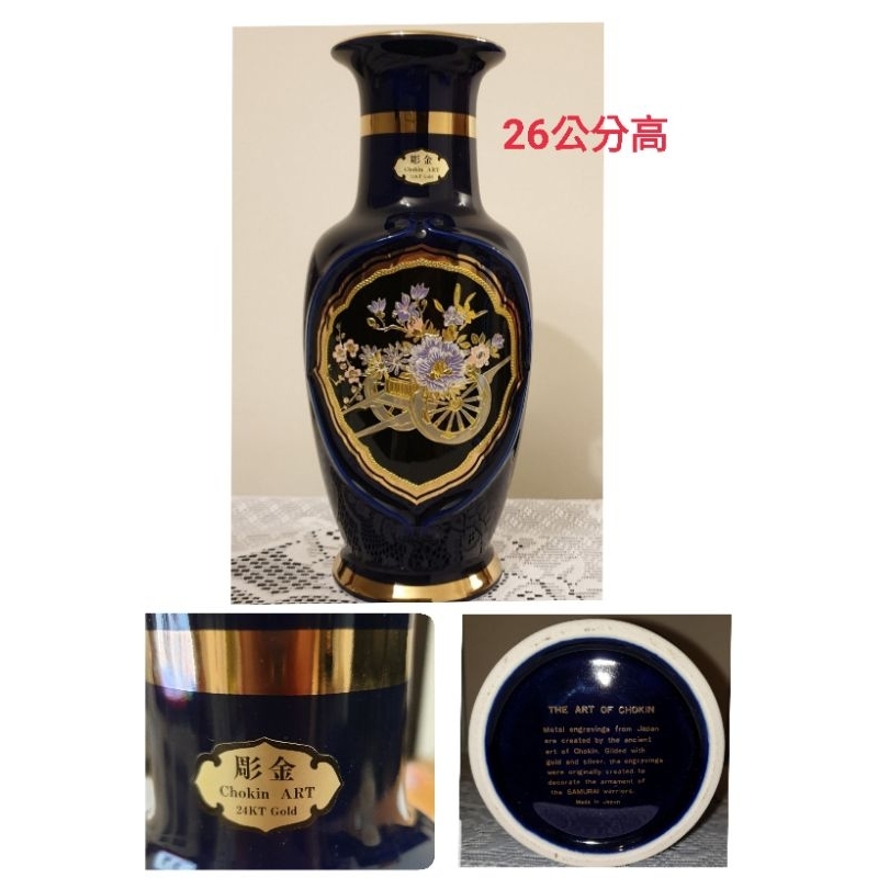 chokin - 優惠推薦- 2026年9月| 蝦皮購物台灣