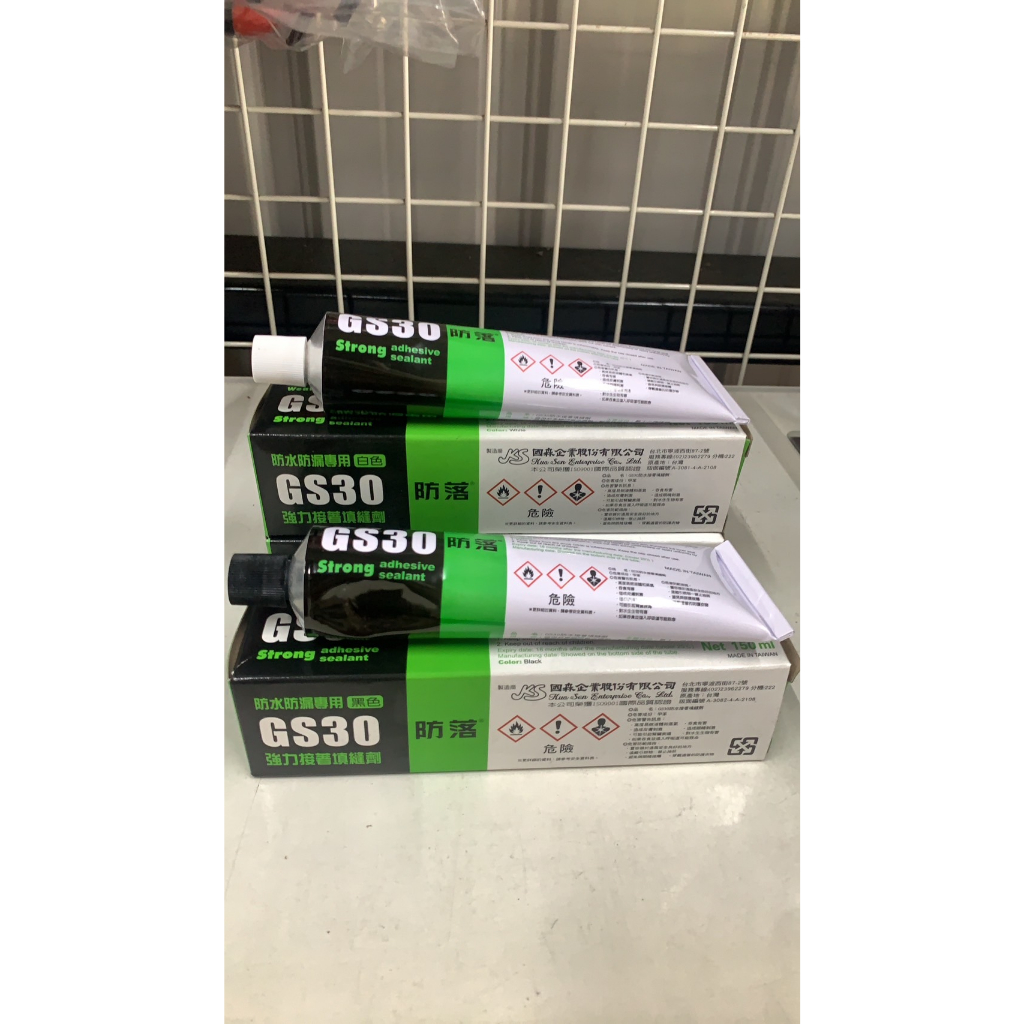 gs30 - 優惠推薦 - 2026年7月 | 蝦皮購物台灣