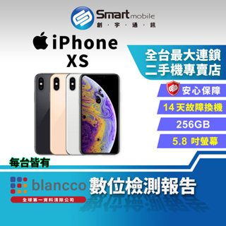 iPhone XS 256GB｜優惠推薦- 蝦皮購物- 2024年3月