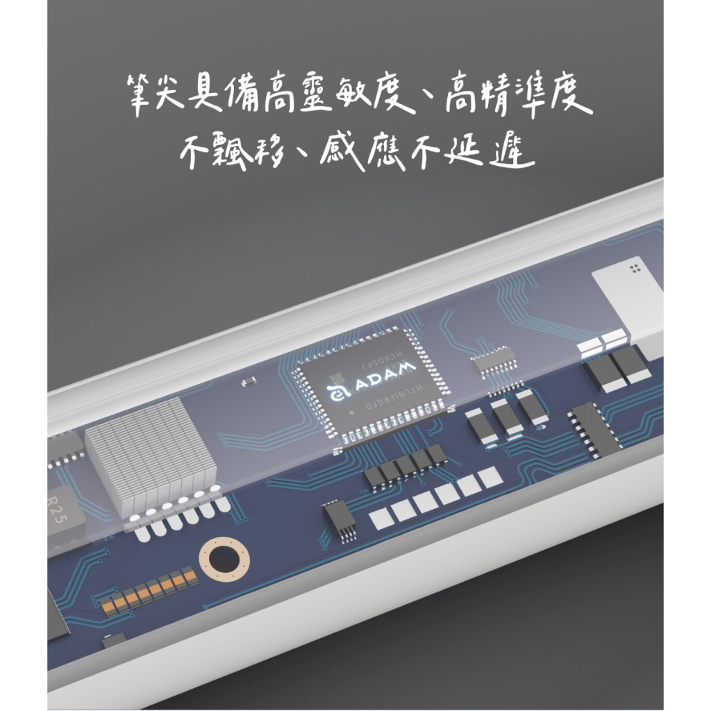 ADAM 亞果元素 PEN iPad 磁吸充電平版觸控筆 - 支援 2018~2022 可磁吸充電 iPad, 白