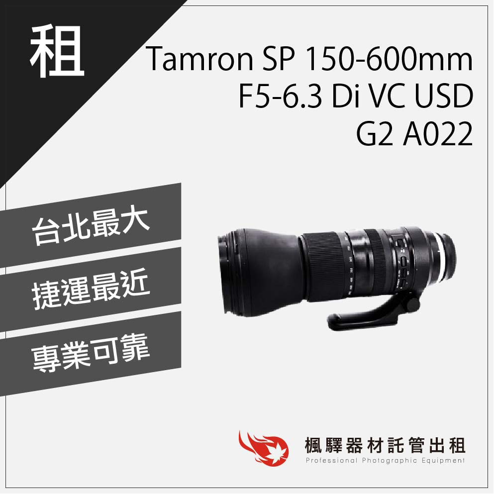 600mm - 優惠推薦- 2023年11月| 蝦皮購物台灣