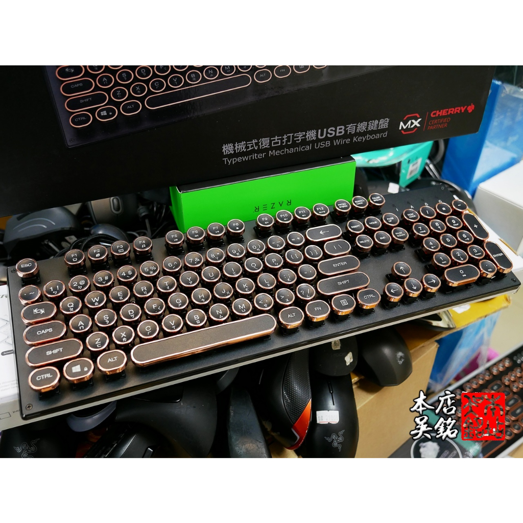 本店吳銘】 雷斯特Lexking LKB-7319 機械式復古打字機鍵盤假掰文 本店吳銘】 雷斯特Lexking LKB-7319 機械式復古打字機鍵盤假掰文