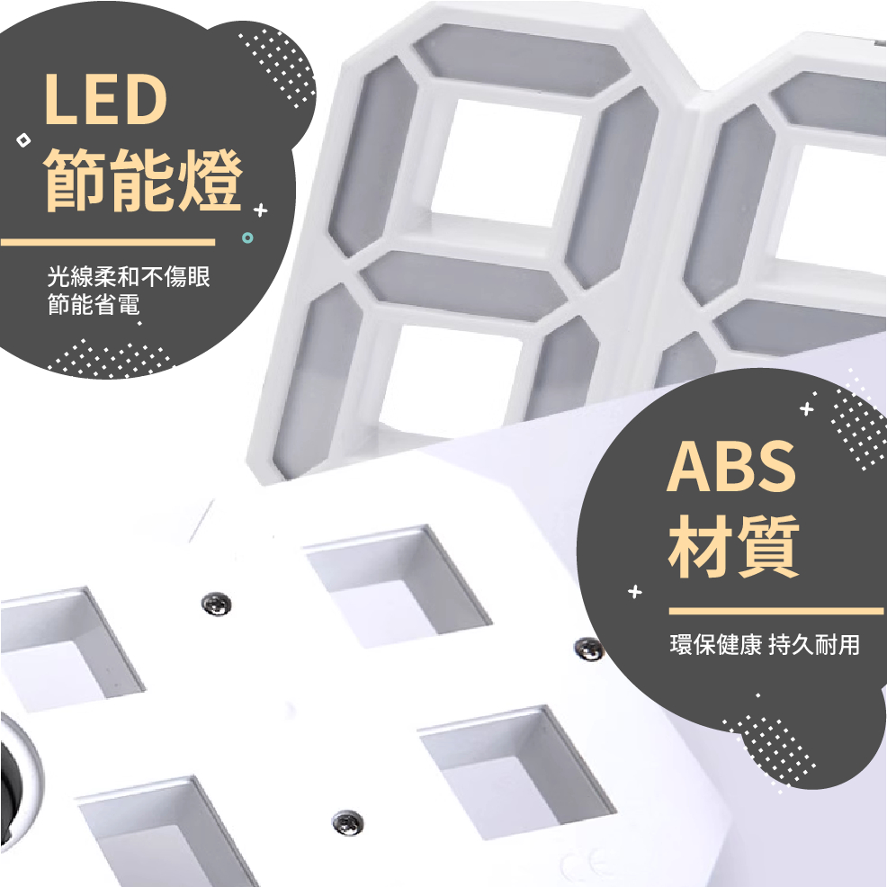 超大字體🕰️ 3D立體電子時鐘 智慧鬧鐘 LED數字鐘 時鐘 電子鐘 數字時鐘 鬧鐘 數字鐘 貪睡鐘 掛鐘 電子鬧鐘 | 蝦皮購物