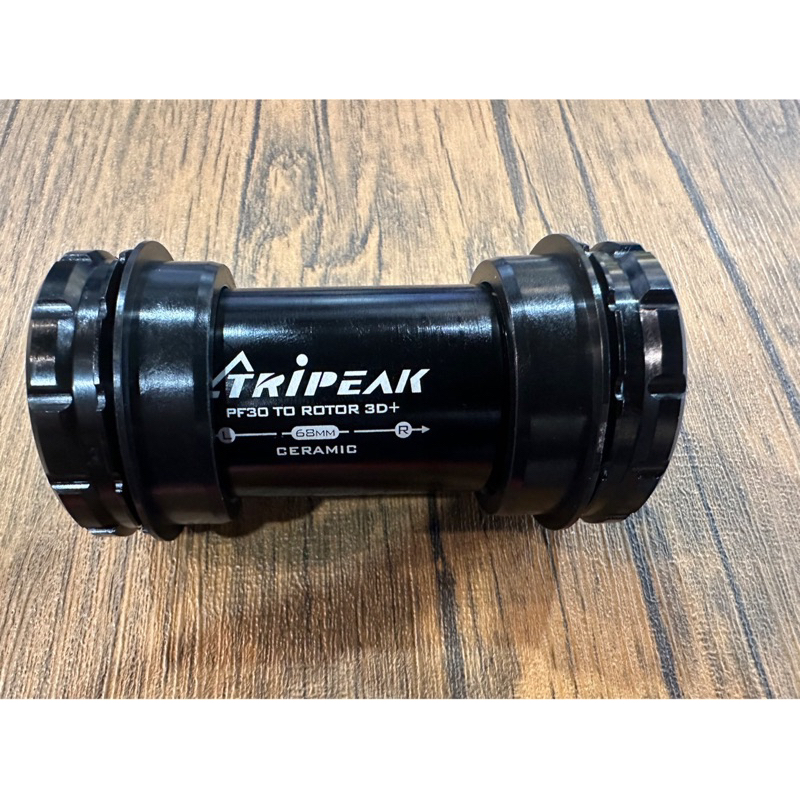 TRIPEAK PF30 for ROTOR 3D+ BB30大盤 壓入式 陶瓷培林 蝦皮購物