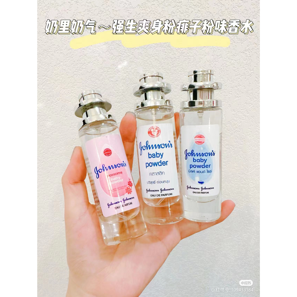 Ruby✨~泰國强生35ml 寶寶味香水Johnson baby cologne 爽身粉奶香