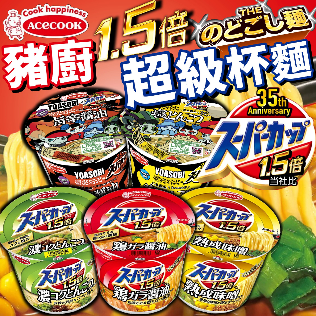 魅力的な価格 超レア！特注品！日本の匠技！実物大！食品サンプル（涼