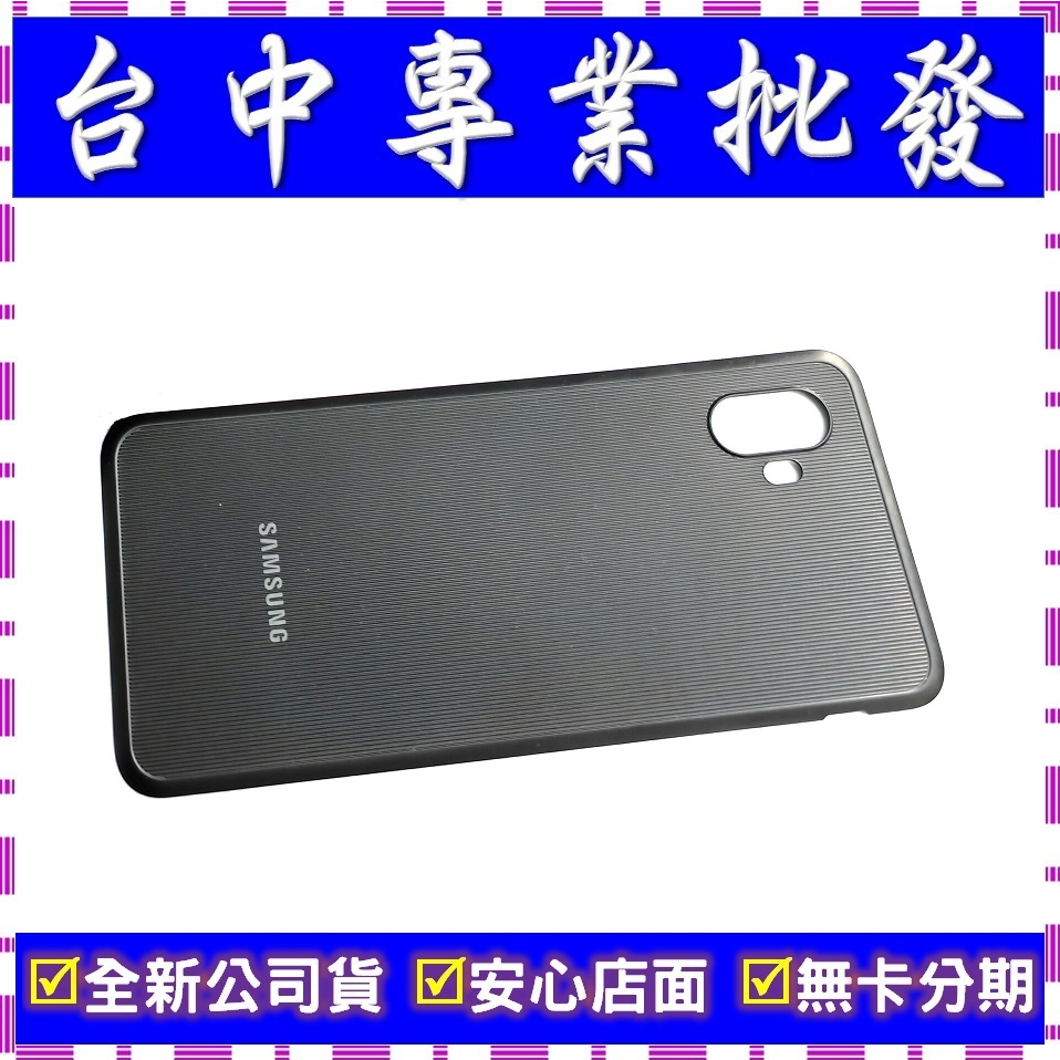 【專業批發】三星SAMSUNG Galaxy XCover 6 Pro 電池蓋 背蓋 後殼 背殼 電池背蓋 零件