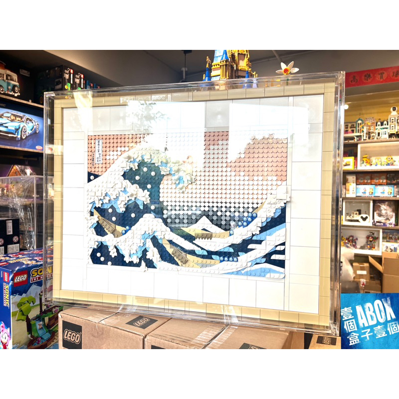 ABOX】高透光壓克力LEGO 31208 art系列葛飾北齋神奈川沖浪裏壁掛&站立 