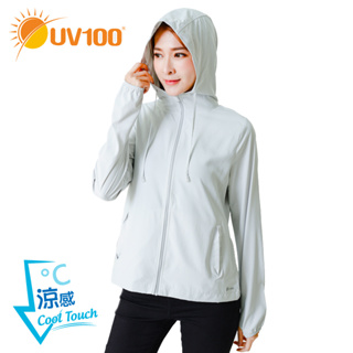 【UV100】防曬 抗UV-冰絲淨色連帽外套-可收納(AA21017) 蝦皮獨家