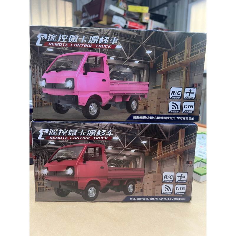 娃娃機商品-遙控車 卡比巴拉6通遙控汽車 遙控漂移貨車 得利卡遙控小貨車 合金遙控挖土機 8通道合金遙控怪手