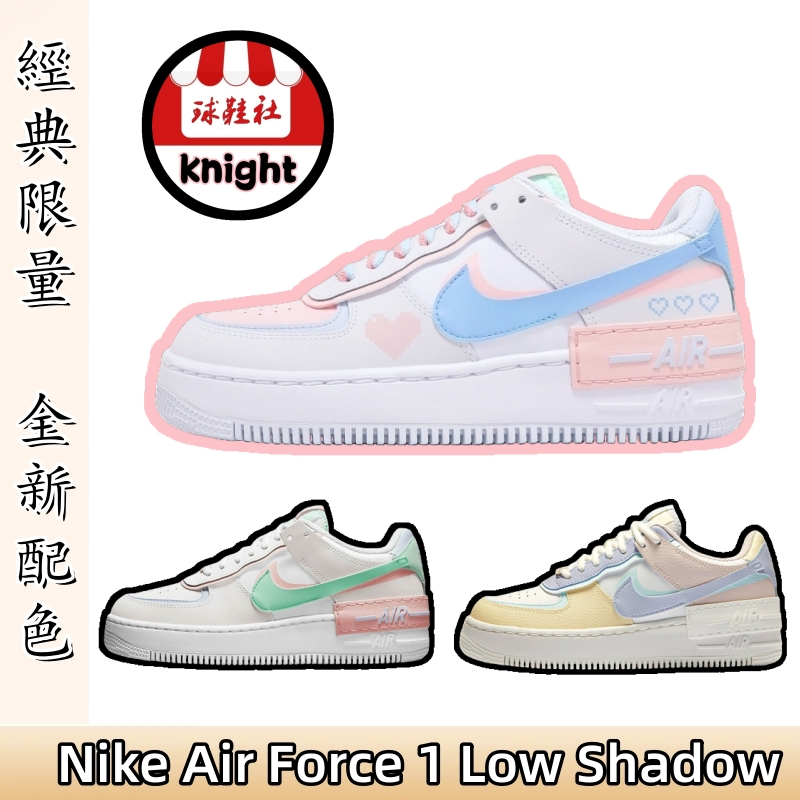 Nike Air Force 1優惠推薦－2023年10月｜蝦皮購物台灣