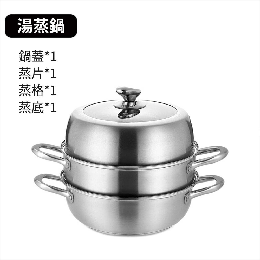 食品级304不锈钢蒸锅- Top 1000件食品级304不锈钢蒸锅- 2025年2月更新- Taobao
