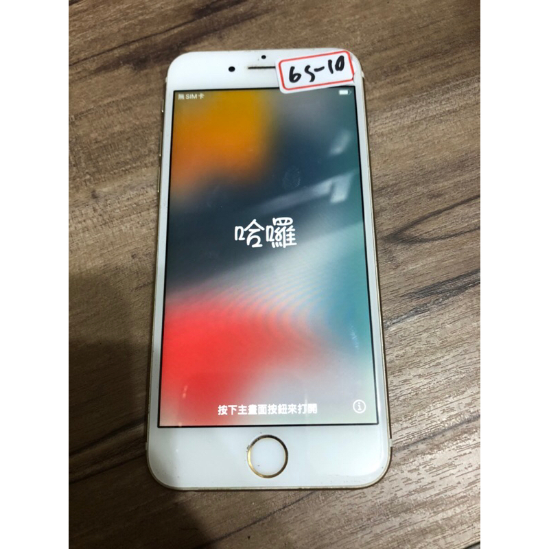 iPhone 6s 32GB｜優惠推薦- 蝦皮購物- 2023年12月