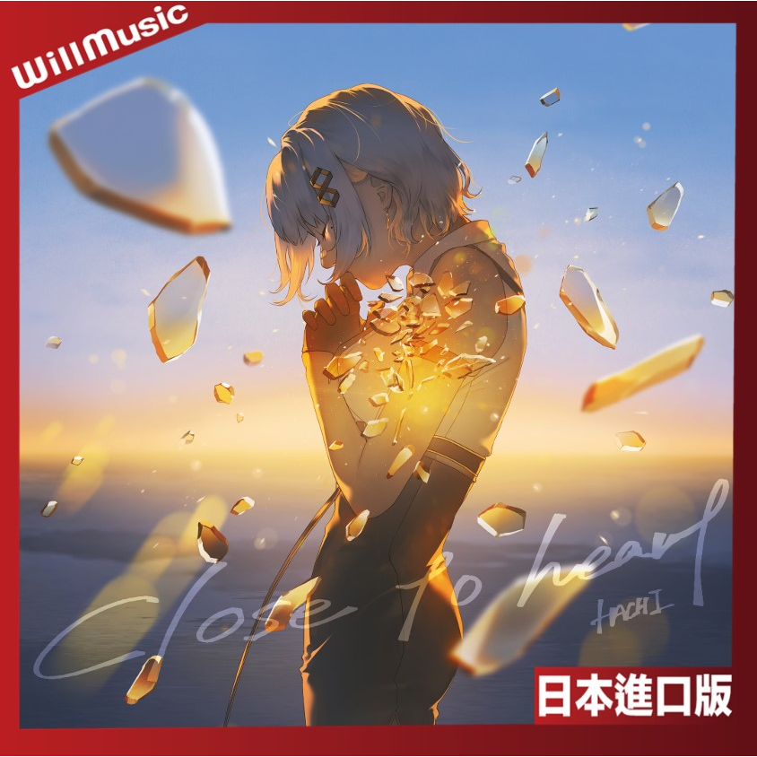 微音樂💃 部分有貨日版HACHI - Close to heart 2nd Album 日本