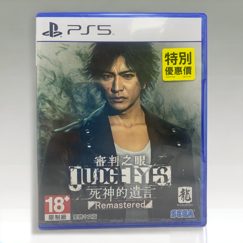 PS5 審判之眼：死神的遺言｜優惠推薦- 蝦皮購物- 2024年5月