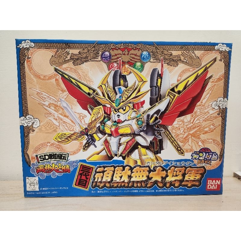 SDガンダム BB戦士 風林火山編 フルコンプ No50〜67 【公式通販】