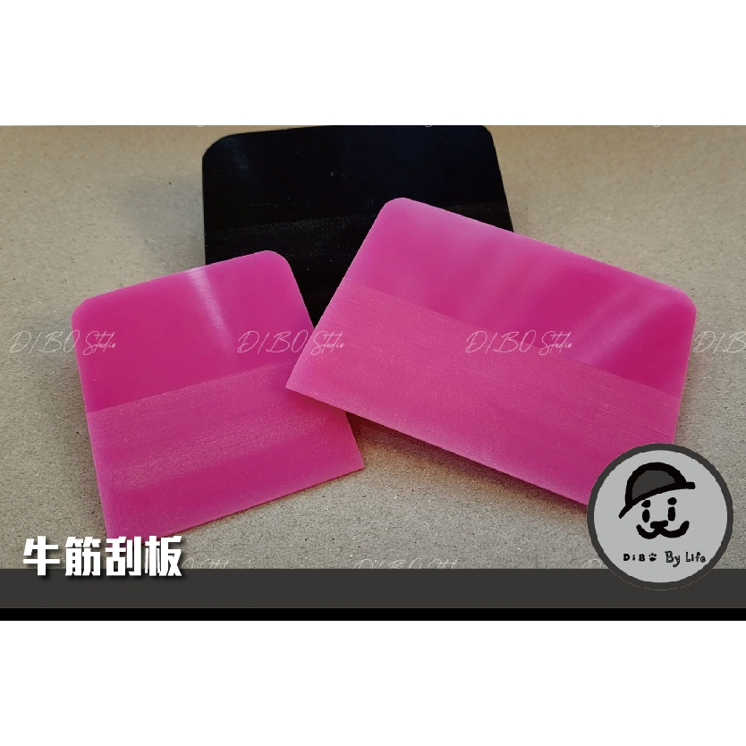 施工 專用 專業 牛筋 刮板 包膜 犀牛皮 TPU 彎角 收邊 軟刮板 趕水 好幫手 | 蝦皮購物