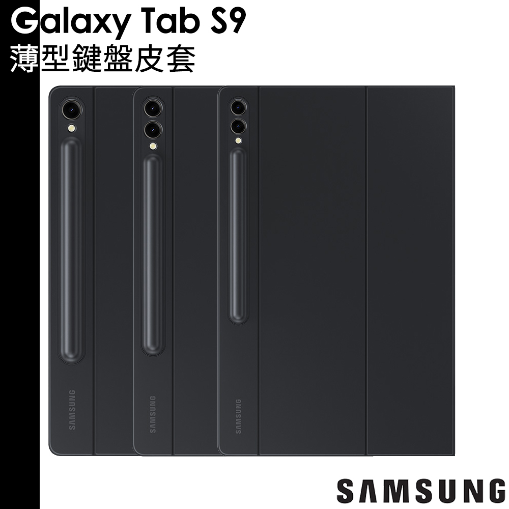 Samsung原廠 Galaxy Tab S9 薄型鍵盤皮套 X710 X716 X810 X816 X910 X916 蝦皮購物