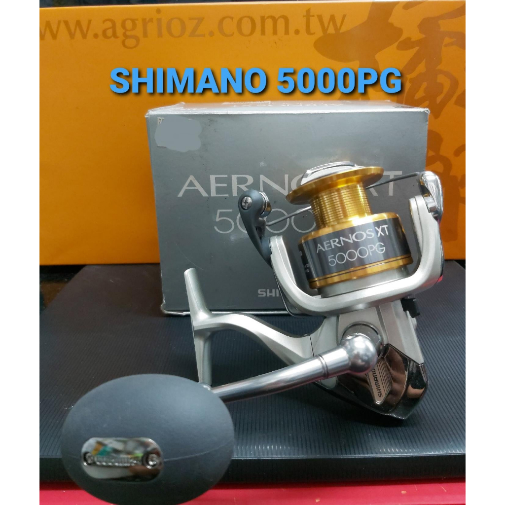 shimano antares ax braid boat rod SHIMANO ANTARES BX BRAID BOAT 12-20