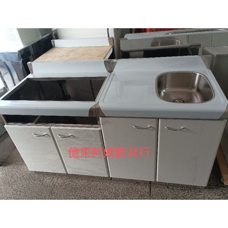 億來阿姨廚具行，全新不繡鋼廚具，流理台，最適合辦公室和小空間簡易廚具 | 蝦皮購物