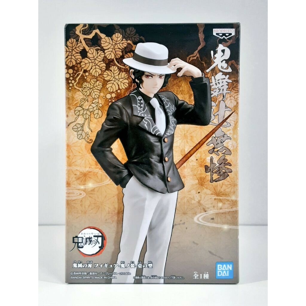【銘當鋪】 代理 景品 鬼滅之刃 鬼之裝 壹之型 鬼舞辻 無慘 鬼王 | 蝦皮購物