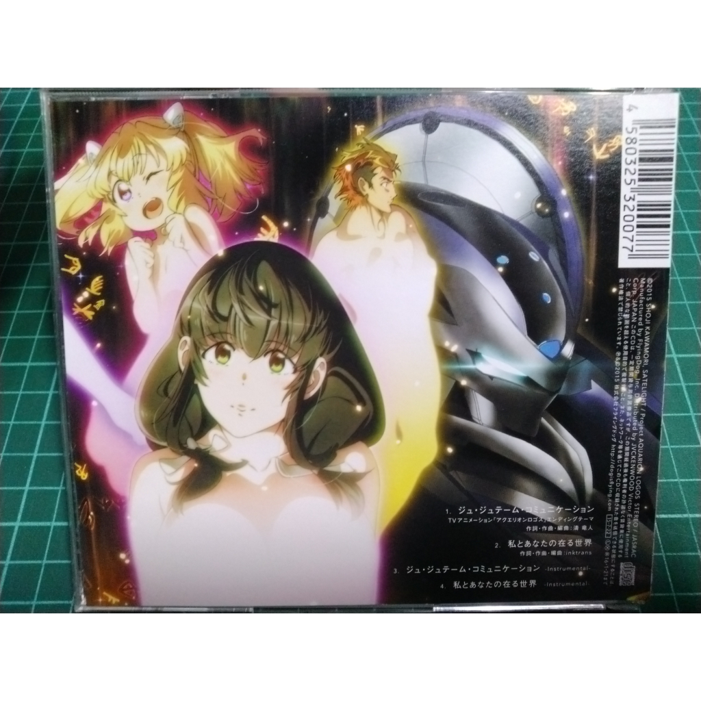 新品ケース交換済み　アクエリオン　AQUARIONシリーズDVD19巻セット アオシマ 新世紀合金 SPACE1999 EAGLE TRANSPORTER イーグル