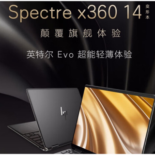 spectre 筆記型電腦+hp 惠普  優惠推薦  年月  蝦皮購物台灣