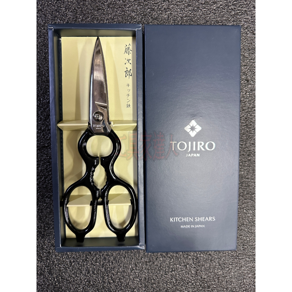 Tojiro INOX Kitchen Scissors FG-3500