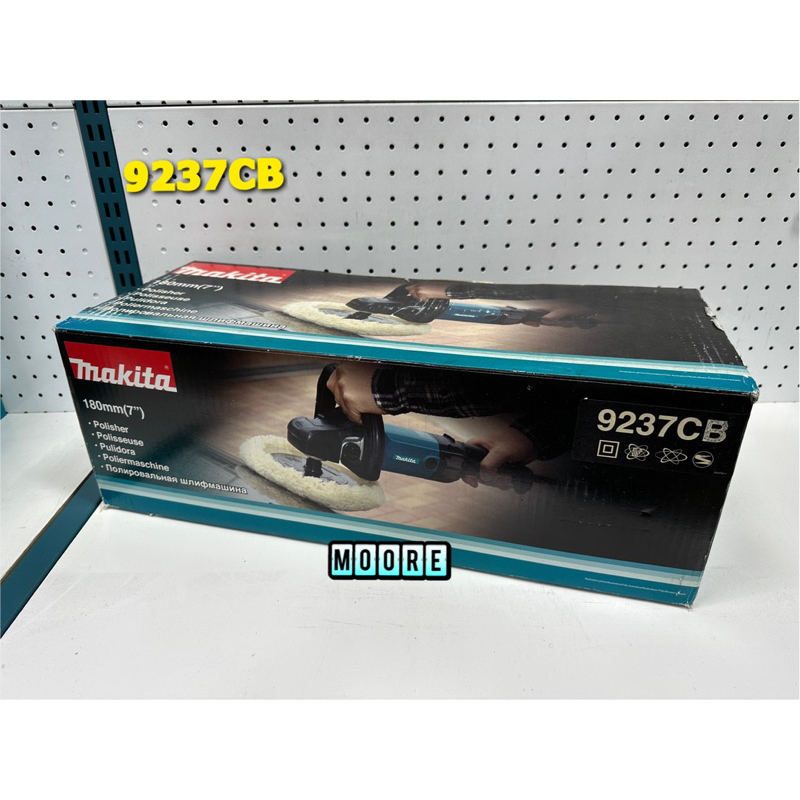 Makita 牧田 9237CB 電動打蠟機 打蠟機 大理石拋光 石材 手持式打臘機 日本製 110V | 蝦皮購物