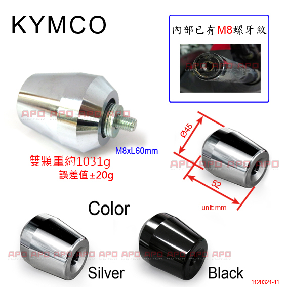 APO~D12-42-A~KYMCO款超重量平衡端子/大樂/DOLLAR/G6/KXCT/NIKITA/XCITING | 蝦皮購物