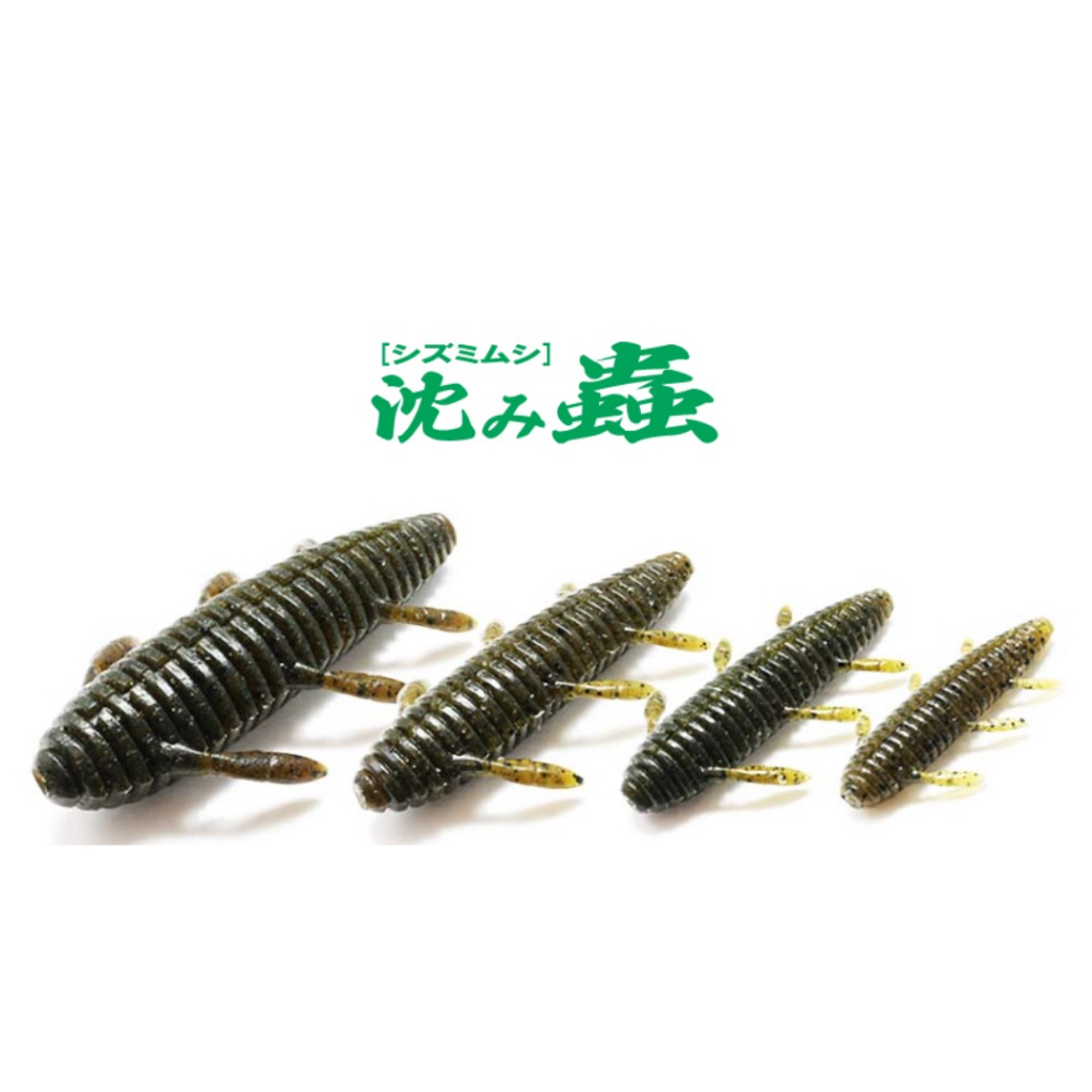 一誠1.8吋。2.2吋。2.6吋。3.2吋。沈蟲。管池神餌| 蝦皮購物 一誠1.8吋。2.2吋。2.6吋。3.2吋。沈蟲。管池神餌| 蝦皮購物