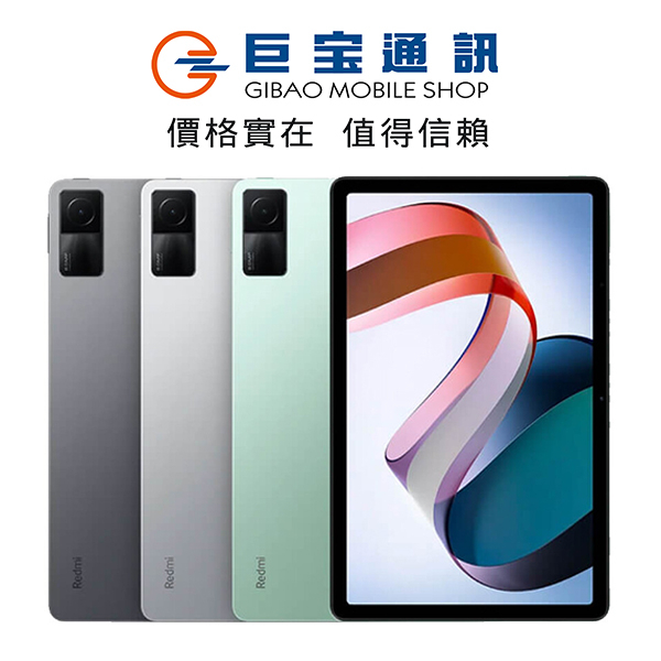 小米平板5 - 平板電腦優惠推薦- 手機平板與周邊2023年11月| 蝦皮購物台灣